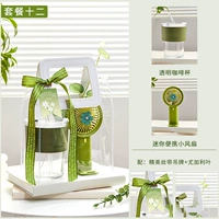 Mori System Rites-Package Двенадцать