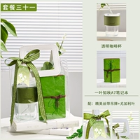 System System Ecact 31