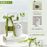 Система MORI ECACT-Package Пятьдесят один