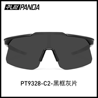 Черная рама серая пленка-PT9328 [HD Field of View, УФ-защита]