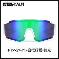 Поляризер из белого рамы зеленого пленки [HD Visual Field Anti-Oltraviolet Rays]