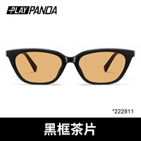 Черная рама чая 222811