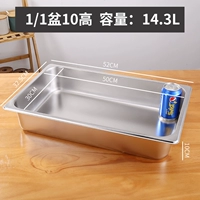 53см, 32.5см, 10см