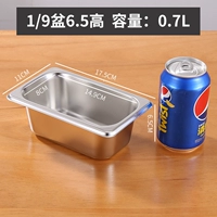 17.5см, 11см, 6.5см