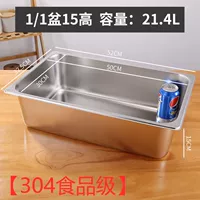 53см, 32.5см, 15см