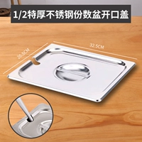 1/2 крышка открытого бассейна