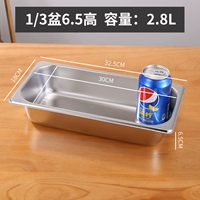 32.5см, 18см, 6.5см