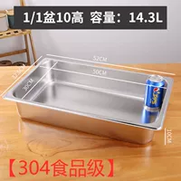 53см, 32.5см, 10см