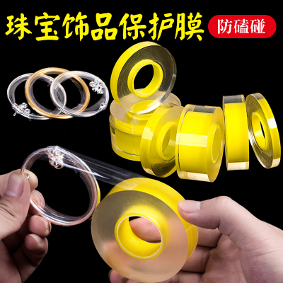 taobao agent Bracelet, protective case, golden jewelry, ring
