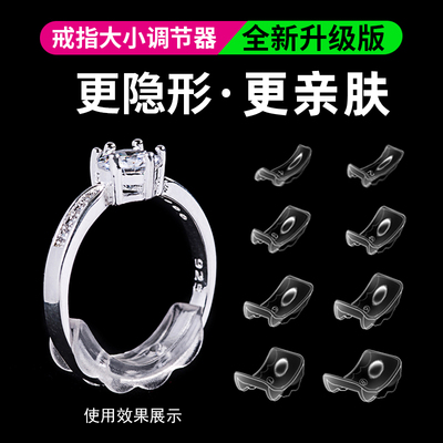 taobao agent The ring tuner buckle is larger, and the small stealth transparent cushion adjust the ring.