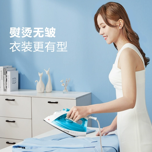 SUPOR HEANTHERD ELECTRIC IRON HOME HOM