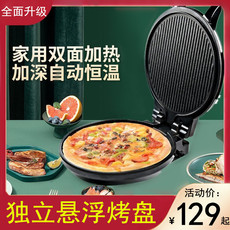 Электрическая блинница