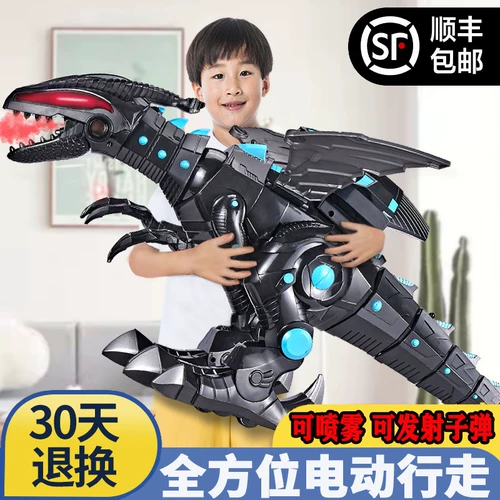 Электрическая игрушка, спрей, динозавр, модель животного, умная игрушечная машина для мальчиков, дистанционное управление
