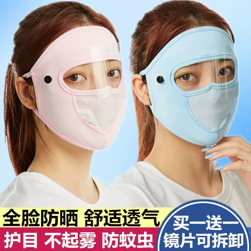 Летняя маска, дышащая тонкая шелковая вуаль, защита от солнца, УФ-защита