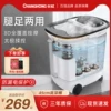 Товары от 长虹商意盎然专卖店