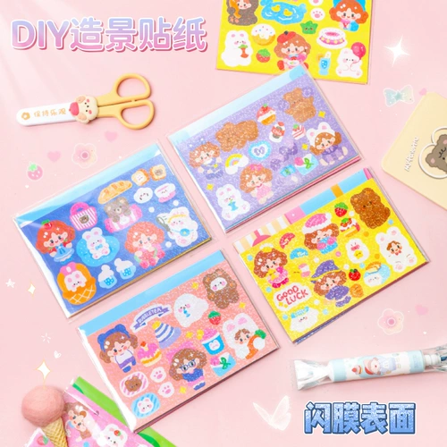 Открытка, наклейка, брендовый милый комплект, DIY, не требует вырезания