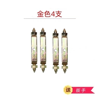 Гаечный ключ, 70mm, 90mm, 4 шт