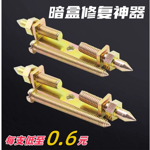 Line Box Dark Box Shiperer General Switch Spocket Стена фиксированная коробка.