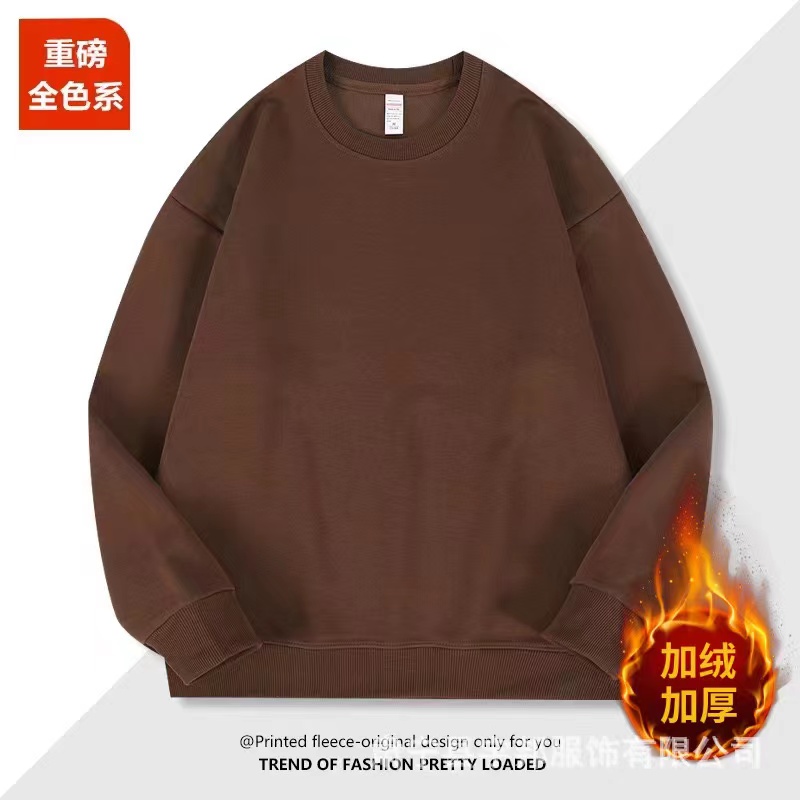 420g silver fox velvet sweatshirt {coffee color}