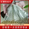 Товары от 培杨山东土特产