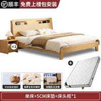 Утолщенная кровать для сгущенного бревна+5см матрас+прикроватный таблица*1 [Пакет наверху+установка]