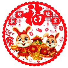 иероглиф "Счастье"