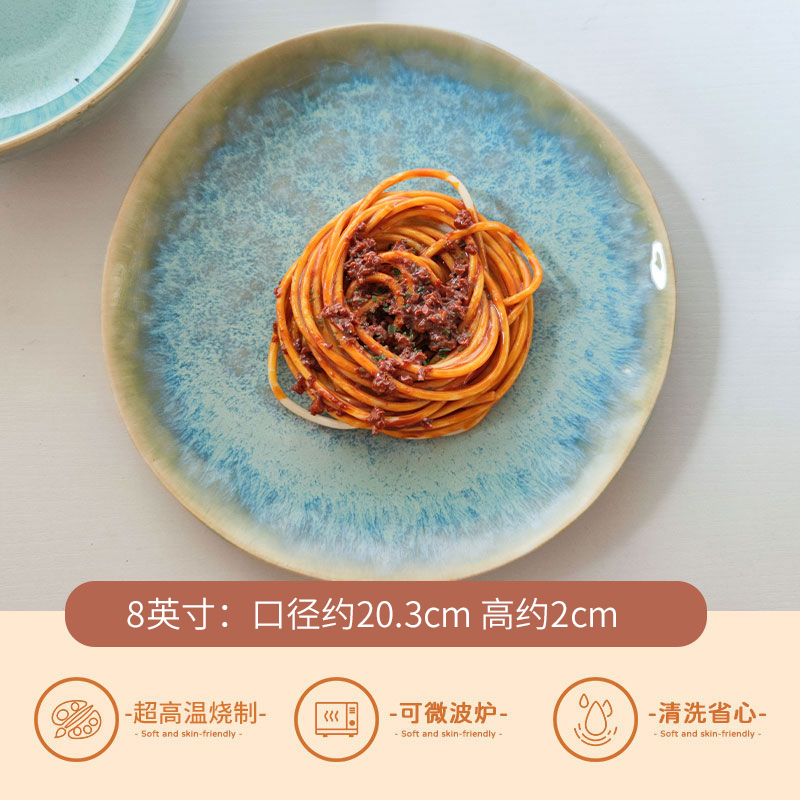 Liulu 8-inch small plate [single] slightly imperfections