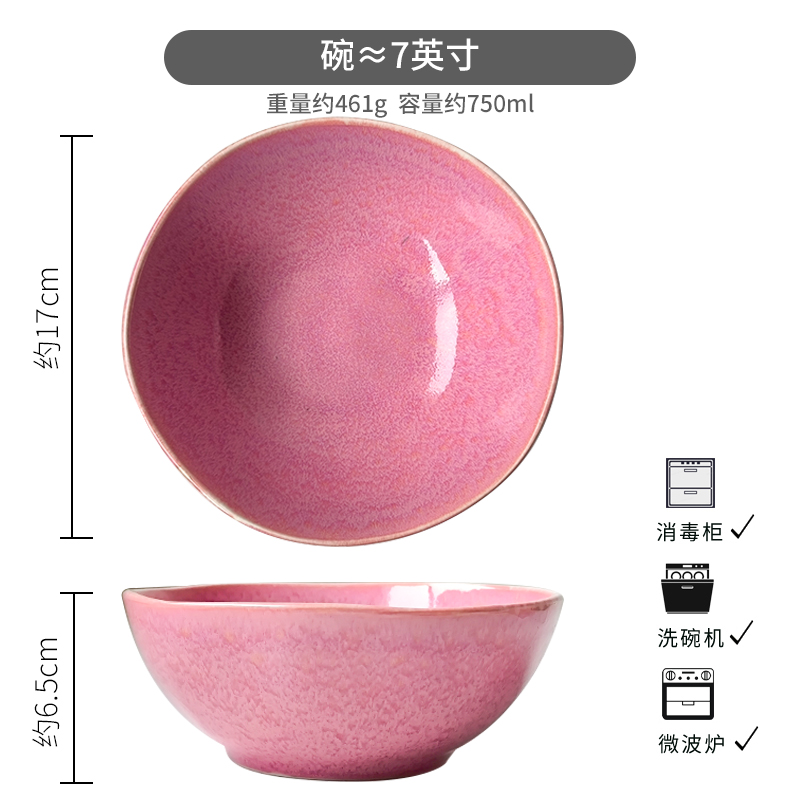 Xingchen 7-inch soup bowl [single] slightly imperfections