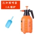 2L Orange Upgrade Metal Clead+Shovel Shovel