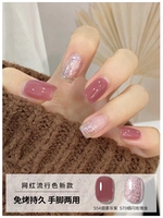 S70 Fine Flash Rose Gold (