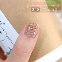 S49 Голд Кост