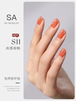 S11 Bingnan South Pomelo