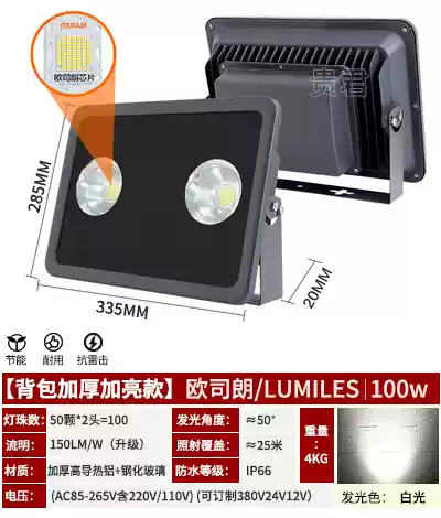 220V110V Đèn Pha Chống Nước Công Nghiệp Nhà Máy Bóng Rổ Sân Bóng Đá Vuông Nổi Bật Đèn Pha Tìm Kiếm Chiếu Sáng Ngoài Trời Đèn Trợ Sáng