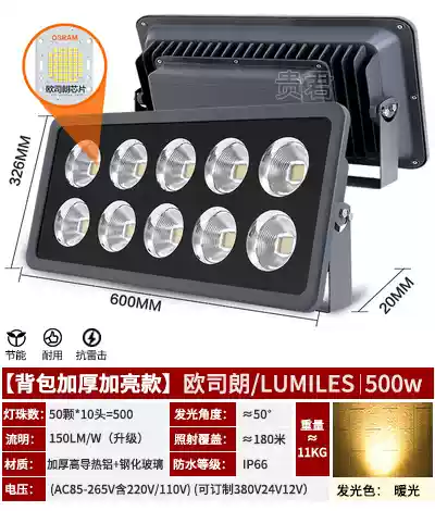 220V110V Đèn Pha Chống Nước Công Nghiệp Nhà Máy Bóng Rổ Sân Bóng Đá Vuông Nổi Bật Đèn Pha Tìm Kiếm Chiếu Sáng Ngoài Trời Đèn Trợ Sáng