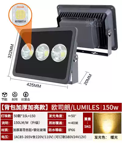 220V110V Đèn Pha Chống Nước Công Nghiệp Nhà Máy Bóng Rổ Sân Bóng Đá Vuông Nổi Bật Đèn Pha Tìm Kiếm Chiếu Sáng Ngoài Trời Đèn Trợ Sáng