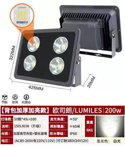 220V110V Đèn Pha Chống Nước Công Nghiệp Nhà Máy Bóng Rổ Sân Bóng Đá Vuông Nổi Bật Đèn Pha Tìm Kiếm Chiếu Sáng Ngoài Trời Đèn Trợ Sáng