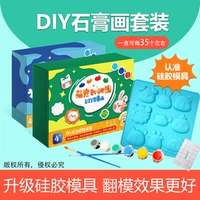 Детская окрашенная интеллектуальная игрушка, форма, DIY, граффити, 3 лет