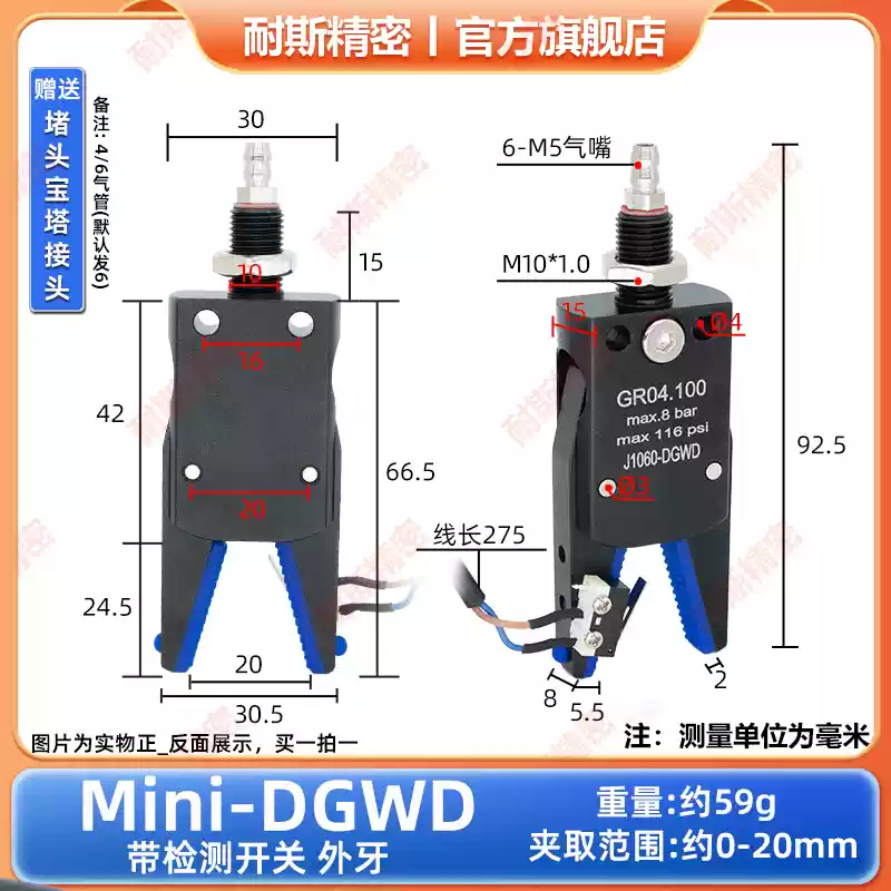 Kẹp thao túng khí nén mini kẹp j1060 vòi kẹp mini-d miếng silicon cảm biến ép phun phụ kiện máy