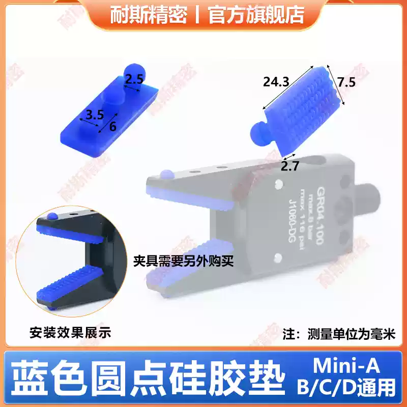 Kẹp thao túng khí nén mini kẹp j1060 vòi kẹp mini-d miếng silicon cảm biến ép phun phụ kiện máy