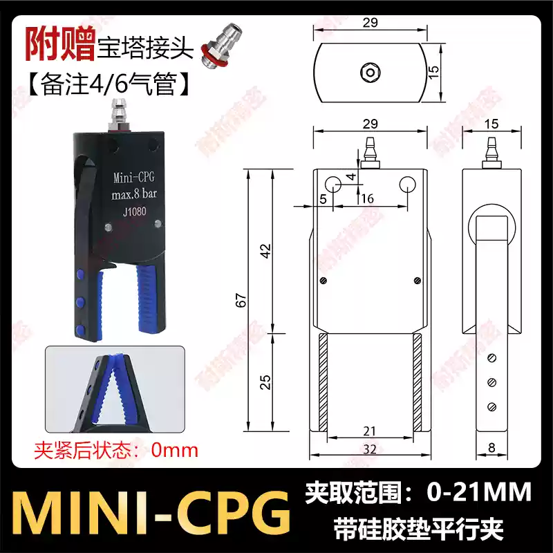 Kẹp thao túng khí nén mini kẹp j1060 vòi kẹp mini-d miếng silicon cảm biến ép phun phụ kiện máy