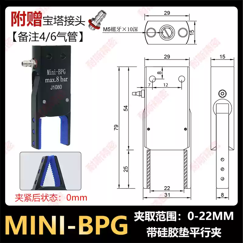 Kẹp thao túng khí nén mini kẹp j1060 vòi kẹp mini-d miếng silicon cảm biến ép phun phụ kiện máy