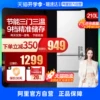 Товары от 天猫数码家电自营旗舰店