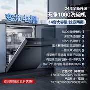 国补到手1224元包邮
