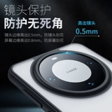 [Официальный Alibaba для самостоятельного управления] Чехол для мобильного телефона Blue Orangutan Armor, подходящий для Huawei mate60pro/p60pro/mate50pro/p50pro/mt40, универсальный защитный чехол с защитой от падения, простой матовый