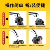 Многофункциональный гаечный ключ для кухни и ванной комнаты, разборка крана, установка клапана, сердечник барботера, смесительный клапан, сальник, угловой клапан для душа