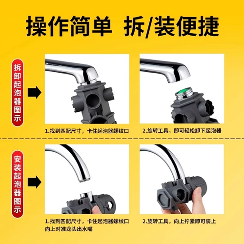 Многофункциональный гаечный ключ для кухни и ванной комнаты, разборка крана, установка клапана, сердечник барботера, смесительный клапан, сальник, угловой клапан для душа