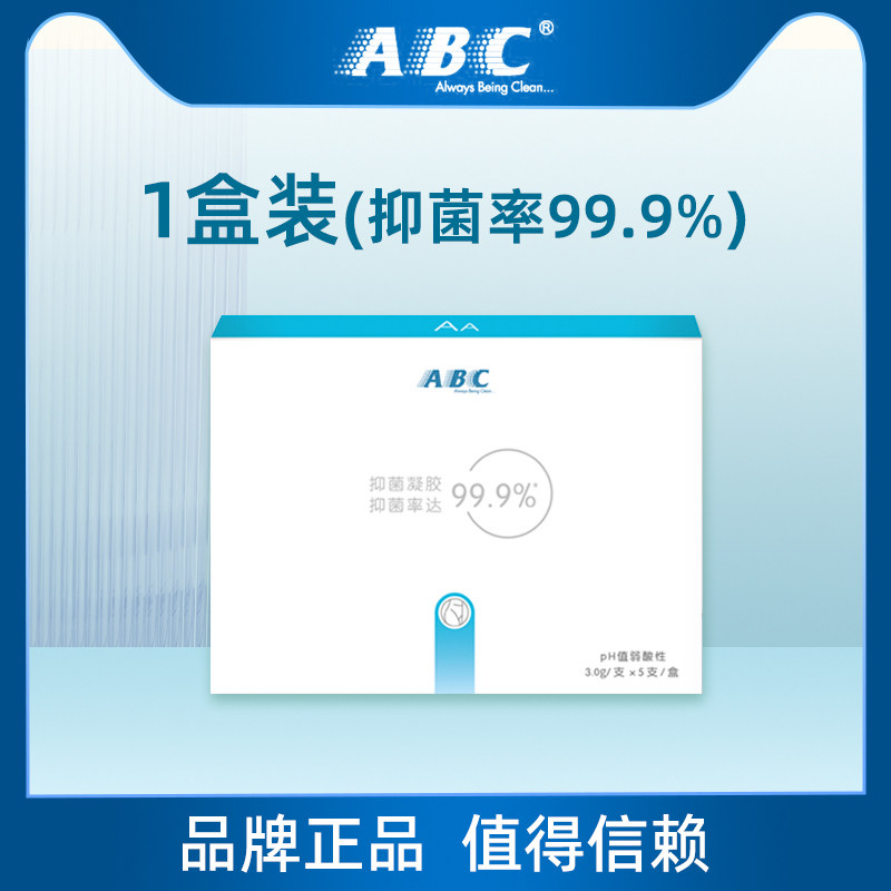 ABC KENUP 医用级抗HPV抑菌凝胶 1盒装（5支）天猫优惠券折后￥39包邮