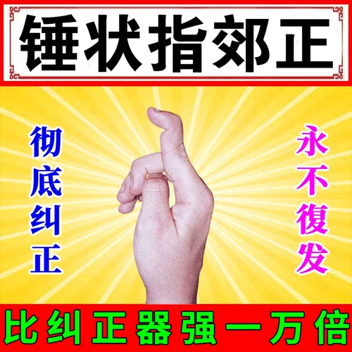 Молоток -втильными пальцами скатыл пальцы до деформации, набухания, жесткости, не наклеивания наклеек складной кости мышцы сухожира