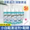 Nước lau giày nhỏ màu trắng, đồ làm sạch giày, khăn lau trắng một lần, không cần rửa, khử nhiễm, làm trắng, ố vàng, bàn chải đánh bóng giày, bột làm sạch xá xị giày Dung dịch vệ sinh giày