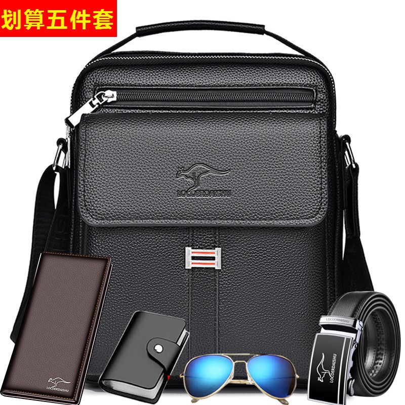 2845 Ordinary Black Large [Five-piece Set]